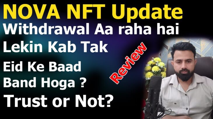 NOVA NFT Update Withdrawal Aa Raha Hai Lekin Kab Tak? – Eid Ke Baad Band Hoga ?