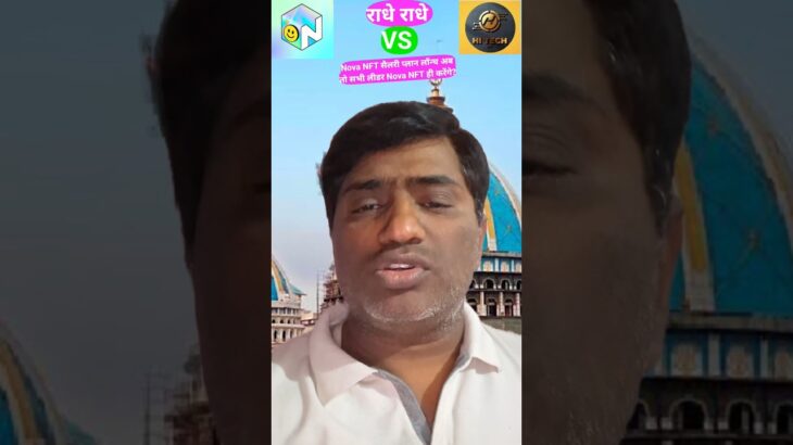 Nova NFT Best Investment Hai Ya Nahi? | Hi Tech Bot vs Nova NFT Full Review 2026