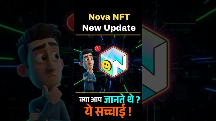 Nova NFT New Update_nova NFt real or Fake #shorts #novanft #cryptoscam
