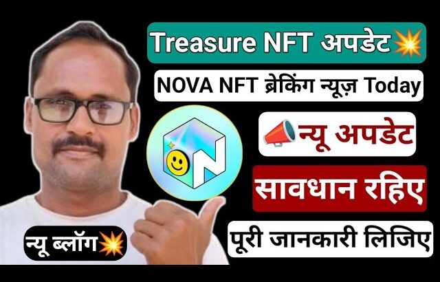 Nova NFT Update || सावधान रहिए || ब्रेकिंग न्यूज़ Today || Treasure NFT || New Update | पूरी जानकारी