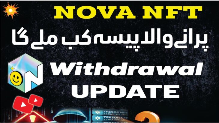 Nova NFT  update l Treasure NFT Withdrawa  💵🔥 l Aqeel Khalid vlogs