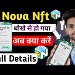 Nova Nft Today Update | Nova Nft Good News | Today Update Nova Nft!