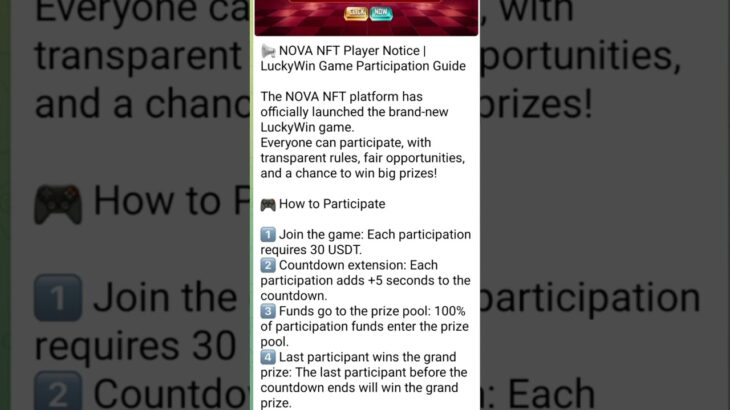 Nova nft ki badi anaucment #shorts #shortvideo #trending #short #novanft