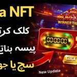 Nova nft new update today | nova nft withdrawal update | lucky win offer ?