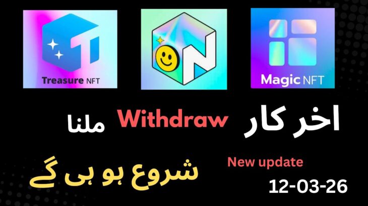 Nova nft withdrawal update | treasure nft withdrawal update | magic nft withdrawal update