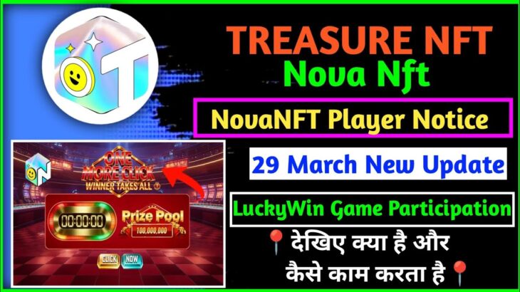 NovaNFT Player Notice New Update Today | TreasureNFT New Update Today |