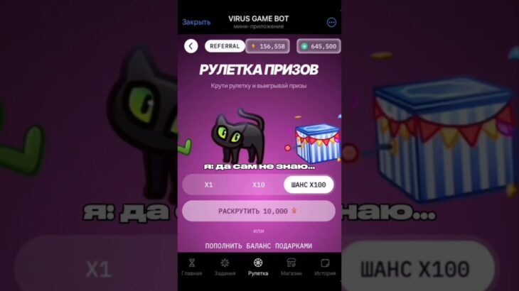 Pepe vatafa 😁 #VIRUSGAME  #nft #shorts #mrbeast #топ #fragments #pepe #telegram #memes #shorts
