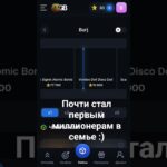 #звёзды Промокод Prom1039 | Крутил на giftsbattle #giftsbattle #звёзды #подарки #nft #shorts