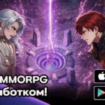 Ragnarok: Sharing Hero NFT – Вышла новая крипто MMORPG на мобилки! Очередной Ragnarok!