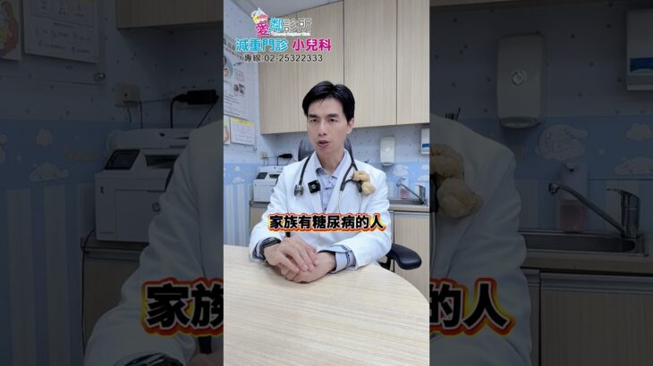 SP730有這五種症狀 小心可能有糖尿病風險#糖尿病