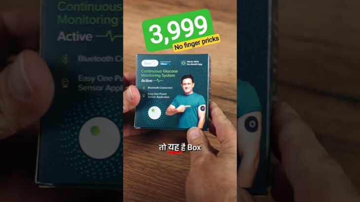 Smart Diabetes Tracking at Just ₹3,999! – Beato Continuous Blood Sugar Monitoring System