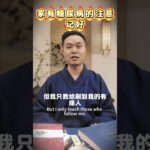 家有糖尿病的注意记好这个千年降糖方成本不到钱 #食疗#中医 #TCM #中医文化 #养生