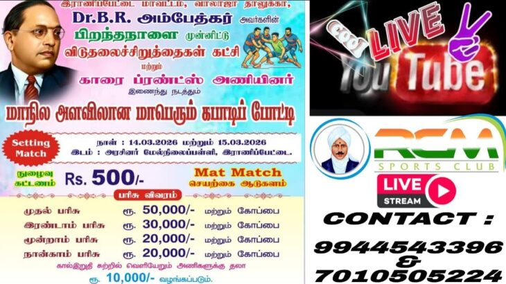 TNC PULIYANKANNU vs NFT THAMBARAM – 15/03/2026