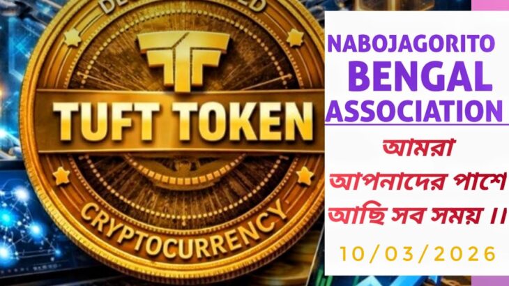 TREASURE NFT & NOVA NFT NEW UPDATE II 10/03/2026 II NABOJAGORITO BENGAL ASSOCIATION