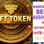 TREASURE NFT & NOVA NFT NEW UPDATE II 18/03/2026 II NABOJAGORITO BENGAL ASSOCIATION