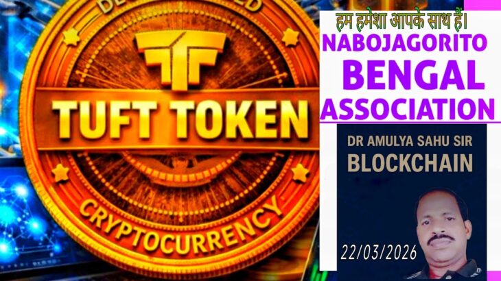 TREASURE NFT & NOVA NFT NEW UPDATE II 22/03/2026 II NABOJAGORITO BENGAL ASSOCIATION