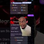 Telegram star/telegram premium/Steam/Gift/nft пополнение и покупка