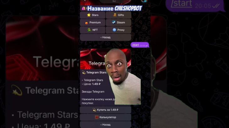 Telegram star/telegram premium/Steam/Gift/nft пополнение и покупка