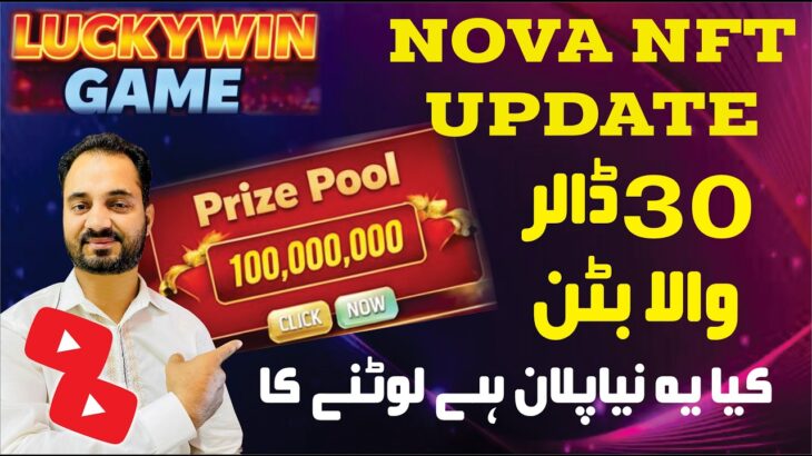 Treasure NFT | NOVA NFT NEW UPDATE  💵🔥 | Aqeel Khalid Vlogs