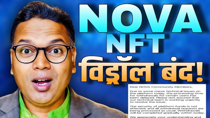 Treasure NFT// NOVA NFT//New Update Today//Withdrawal close due to..//Be Alert 🛑