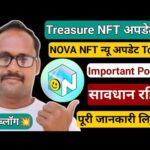 Treasure NFT || New Update || Nova NFT || Important Points || पूरी जानकारी लीजिए || सावधान रहिए ||