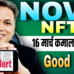 Treasure NFT New Update//NOVA NFT NEW UPDATE//Good News//Be Alert 🛑