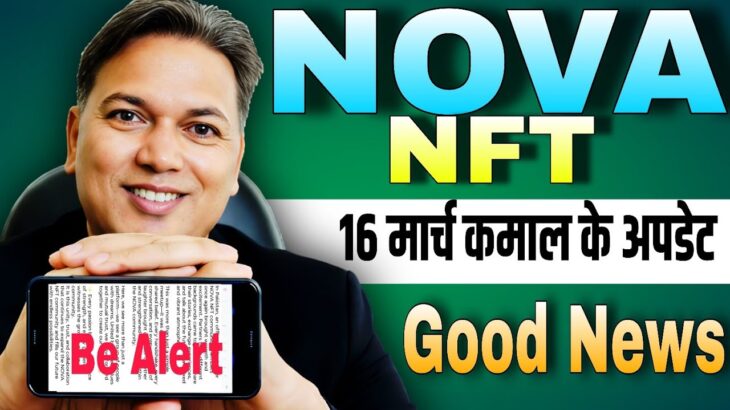 Treasure NFT New Update//NOVA NFT NEW UPDATE//Good News//Be Alert 🛑