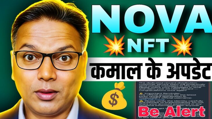 Treasure NFT New Update//NOVA NFT NEW UPDATE//OLd Fund withdrawal..//Be Alert 🛑
