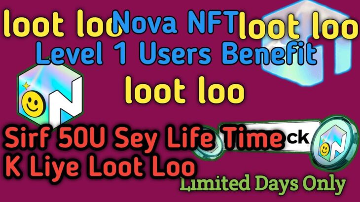 Treasure NFT Urf Nova Nft Latest Update | Benefits For Small Users Of The Level 1 #treasurenft