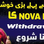 Treasure NFT Withdrawa  💵🔥 l Nova NFT  update | Aqeel Khalid vlogs