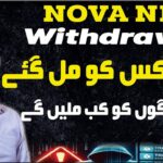 Treasure NFT Withdrawa  💵🔥 l Nova NFT  update | Aqeel Khalid vlogs