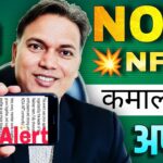 Treasure NFT//NOVA NFT NEW UPDATE//3 Good News//Be Alert 🛑