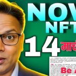 Treasure NFT//NOVA NFT NEW UPDATE//Old fund withdrawal update//खुशखबरी 💥//Be Alert 🛑.