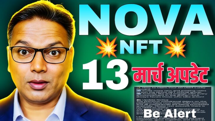 Treasure NFT//NOVA NFT NEW UPDATE//Old fund withdrawal//Good News//Be Alert 🛑