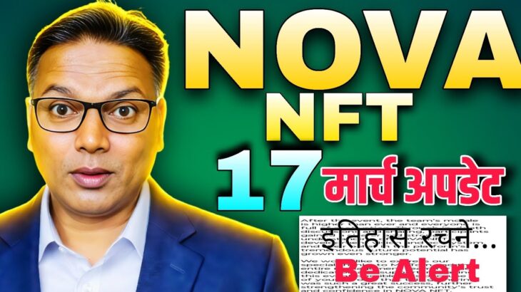 Treasure NFT//NOVA NFT//New Update Today//Old Fund//एक इतिहास..//Be Alert 🛑