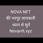 Treasure Nova NFT MEETING EXPLAIN BY Vicky Sharma Sir ji Important jankari inviteCode=UUFJ1C