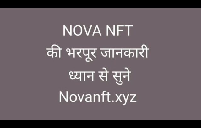 Treasure Nova NFT MEETING EXPLAIN BY Vicky Sharma Sir ji Important jankari inviteCode=UUFJ1C