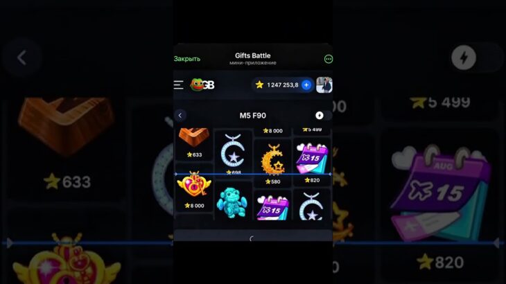 🌪Промо: VETER100🌪giftsbattle #fragments #shorts #mrbeast #топ #nft #pepe #telegram #memes #shorts