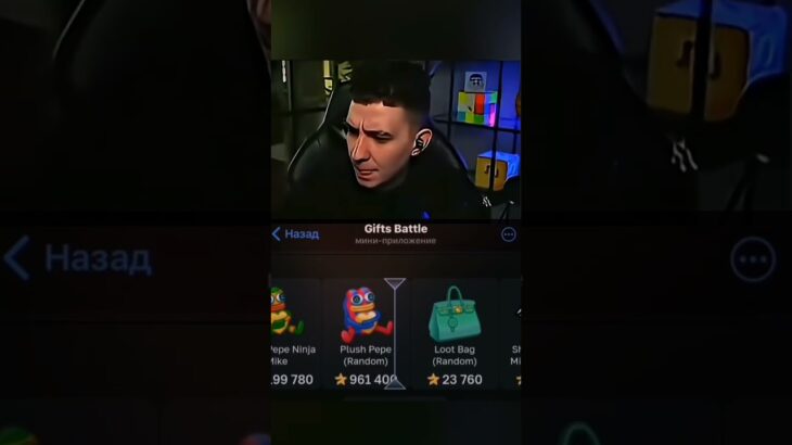 ☔Промо: VETER100☔giftsbattle #fragments #shorts #nft #Pepe #telegram #mrbeast #shorts