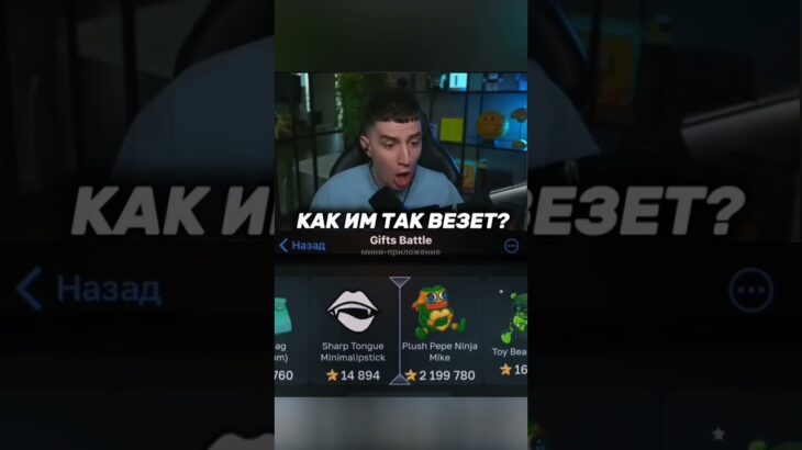 ☔Промо: VETER100☔giftsbattle #fragments #shorts #nft #Pepe #telegram #mrbeast #shorts