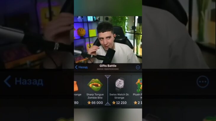 ☔Промо: VETER100☔giftsbattle #fragments #shorts #nft #Pepe #telegram #mrbeast #shorts