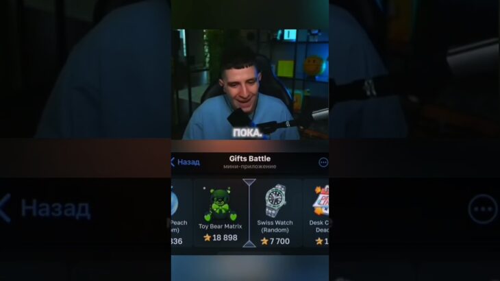 ☔Промо: VETER100☔giftsbattle #fragments #shorts #nft #Pepe #telegram #mrbeast #shorts