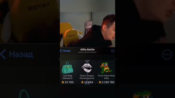 ☔Промо: VETER100☔giftsbattle #fragments #shorts #nft #Pepe #telegram #mrbeast #shorts