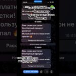 Сыллка в шапке профиля #VIRUSGAME #nft # #rap