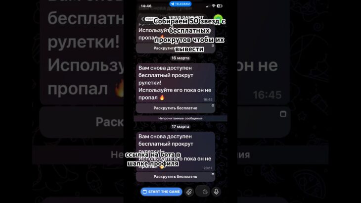 Сыллка в шапке профиля #VIRUSGAME #nft # #rap