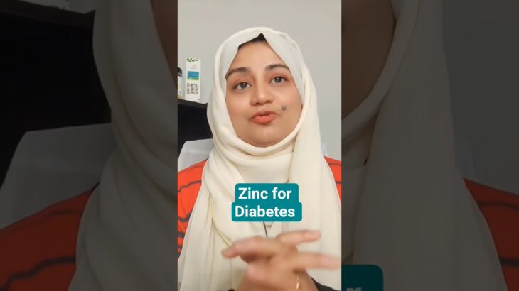 Zinc Benefits fir Diabetes l Supplement for Blood sugar l #viralshorts #bloodsugar #diabetescare