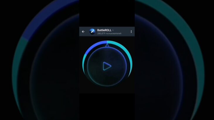 Ну что? 😁#battler0ll #fragments #shorts #mrbeast #топ #nft #pepe #telegram #memes #shorts