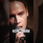 #моргенштерн #морген #эдит #залетит #пж #пожалуйставрек #brawlstars #бравлстарс #nft #мем #майнкрафт