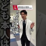 糖尿病は痛みも感じづらくなるのが怖いところです。 #心不全 #不整脈 #心臓リハビリ #drタケ