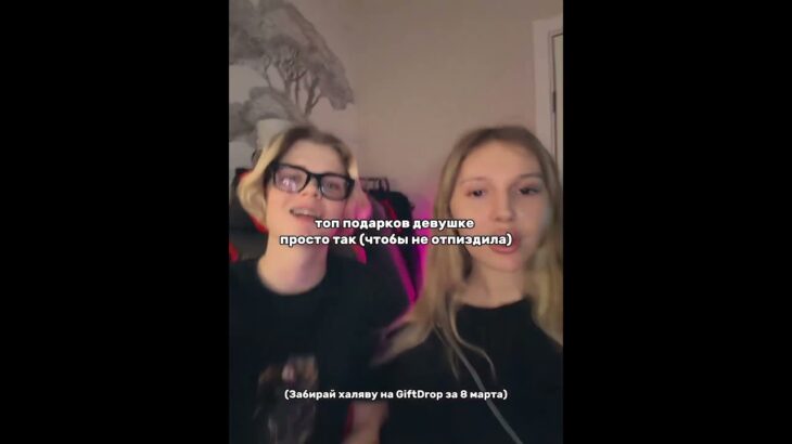 Промо: freegivik 🎁 #giftdrop #nft #нфт #рекомендации